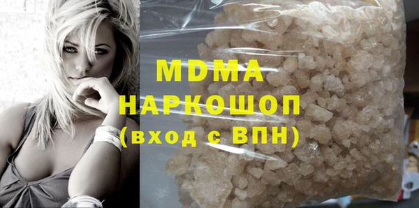 mdma Гусь-Хрустальный