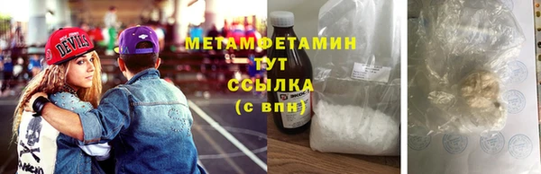 метадон Дмитровск